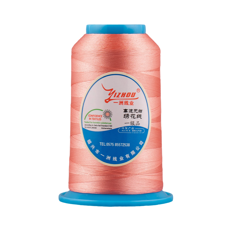 75D/2 Polyester Nakış İpliği